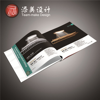 大嶺山畫冊印刷與設計 專業產品攝影與廣告制作一站式解決方案