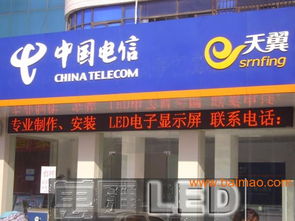 長安LED顯示屏廠價直供 點亮廣告新視界