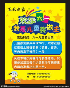 視覺盛宴 廣告設(shè)計圖片資源與制作指南