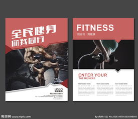 廣告設計圖片下載與廣告制作全解析