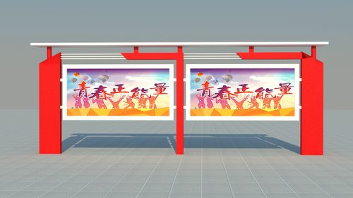 深耕廣告標牌制作3年，菏澤社區宣傳欄與精神堡壘燈箱廠家這樣煉成