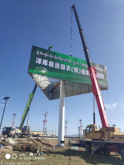 黃南自治州澤庫縣高炮廣告牌制作指南 戶外廣告制作的全面解析